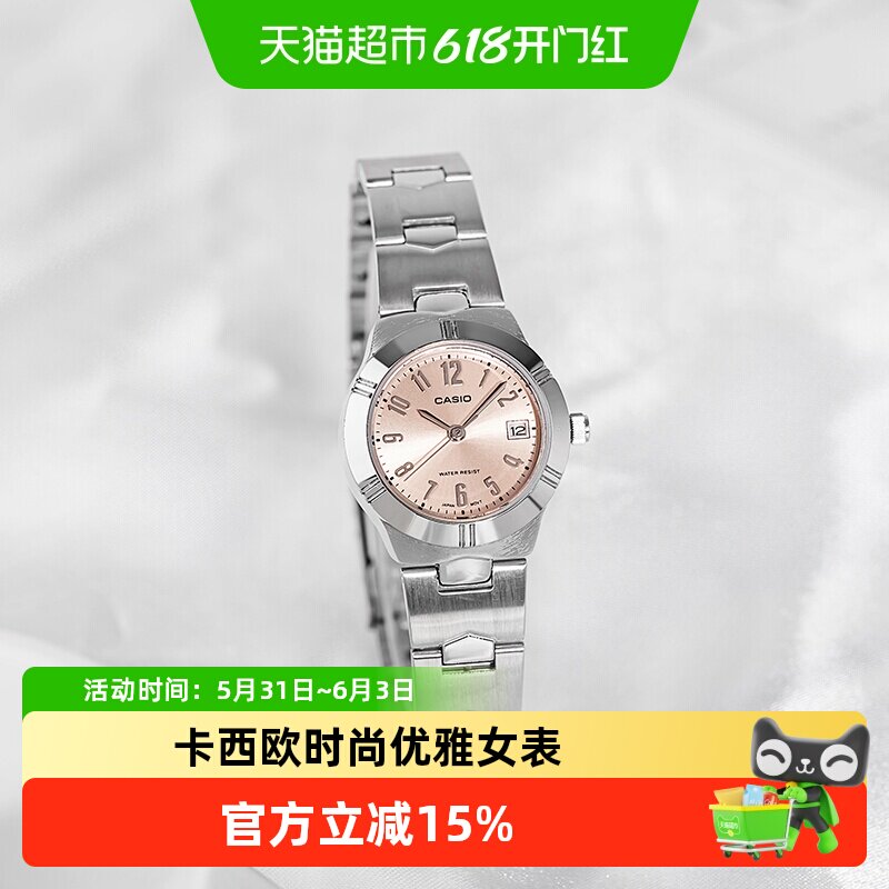Casio卡西欧简约防水指针日历石英学生考试女士手表LTP-1241