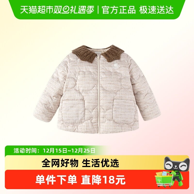 巴拉巴拉儿童羽绒服