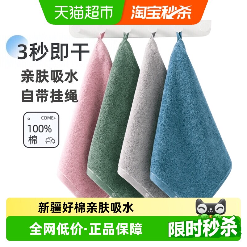 金号纯棉方巾不易掉毛柔软吸水图片