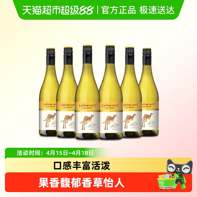 ��β����ϼ���������Ѿ�750ml*6 250.22Ԫ(��88VIP 95��)