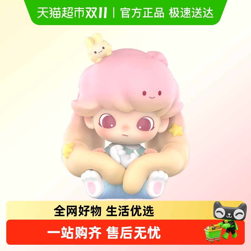 POPMART泡泡玛特 DIMOO 动物王国系列手办盲盒可爱礼物潮流摆件