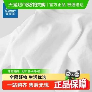 白色打底衫 2025新款 兒童短袖 半袖 男童純棉上衣 t恤夏季 真維斯童裝