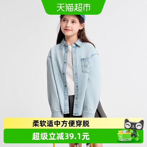 巴拉巴拉全棉牛仔衫