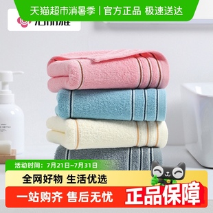 洁丽雅纯棉毛巾加厚100全棉情侣男女家用吸水洗脸巾洗澡不易掉毛