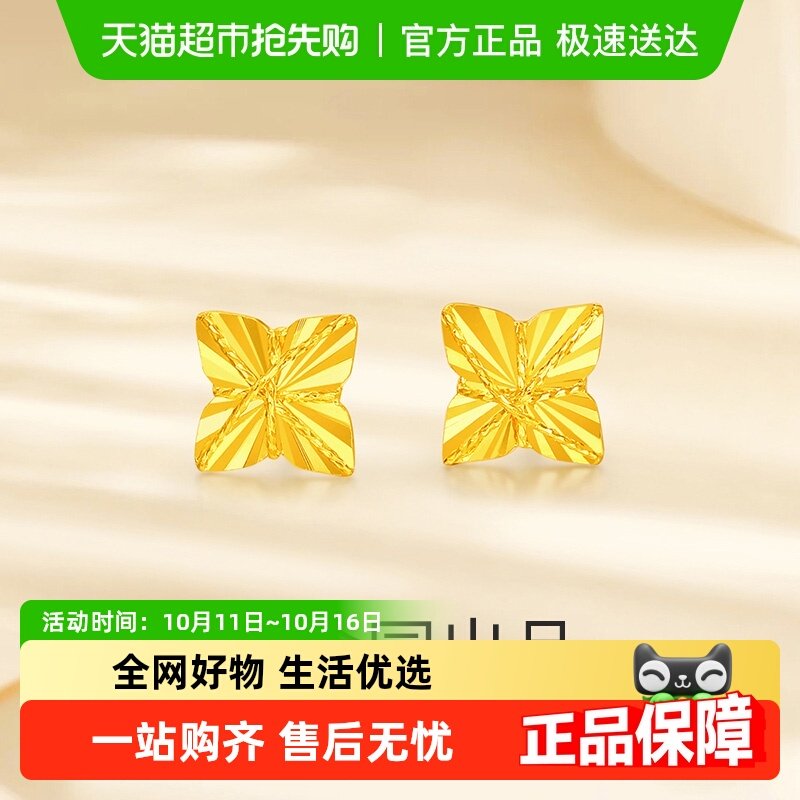 �ν�԰������˿18K�����������â�ʽ����С��������