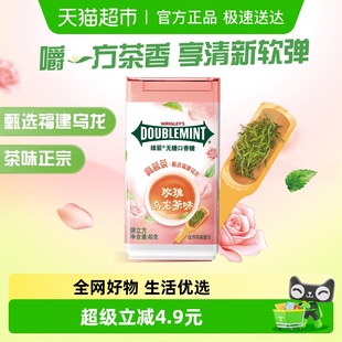 绿箭无糖口香糖果茶立方玫瑰乌龙茶味约18粒40g 1瓶口气清新零食