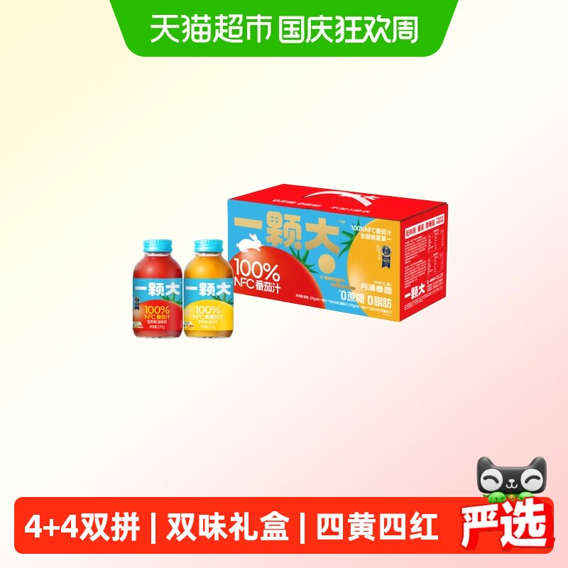 一颗大NFC番茄汁非浓果蔬汁图片