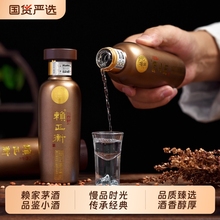 品鉴小酒赖正衡小瓶白酒100ml贵州酱香型53度小酒版赖氏茅酒瓶装
