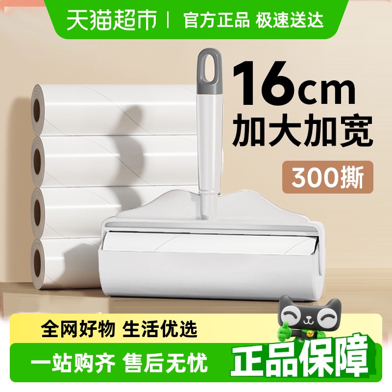 倍想大号粘毛器粘猫毛头发便携