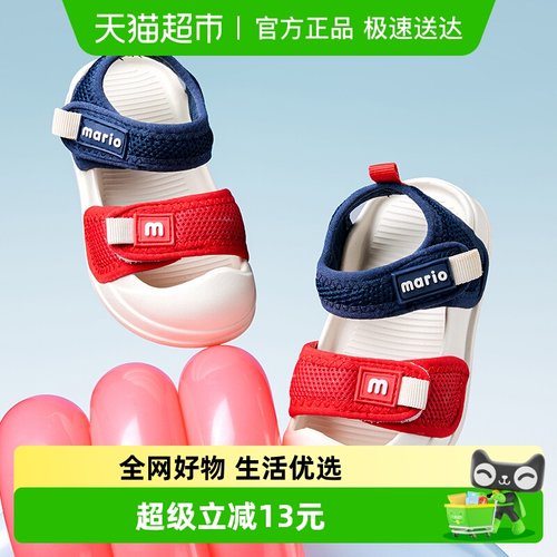 幸福玛丽夏季新款运动防滑凉鞋