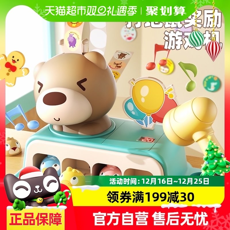 2024�¿��ͯ���1һ3��Ӥ�׶������ô�綯�������Ϸ����������