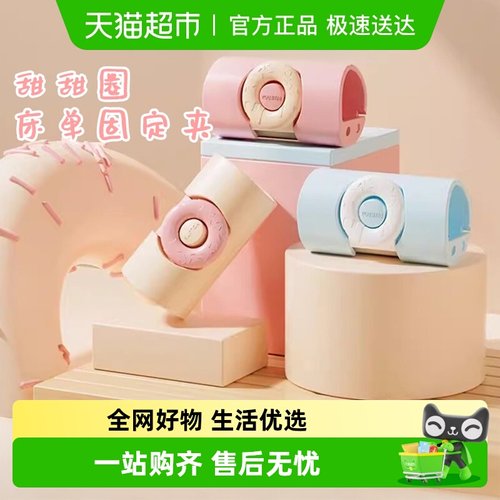 YNQN床单防风防跑神器固定器