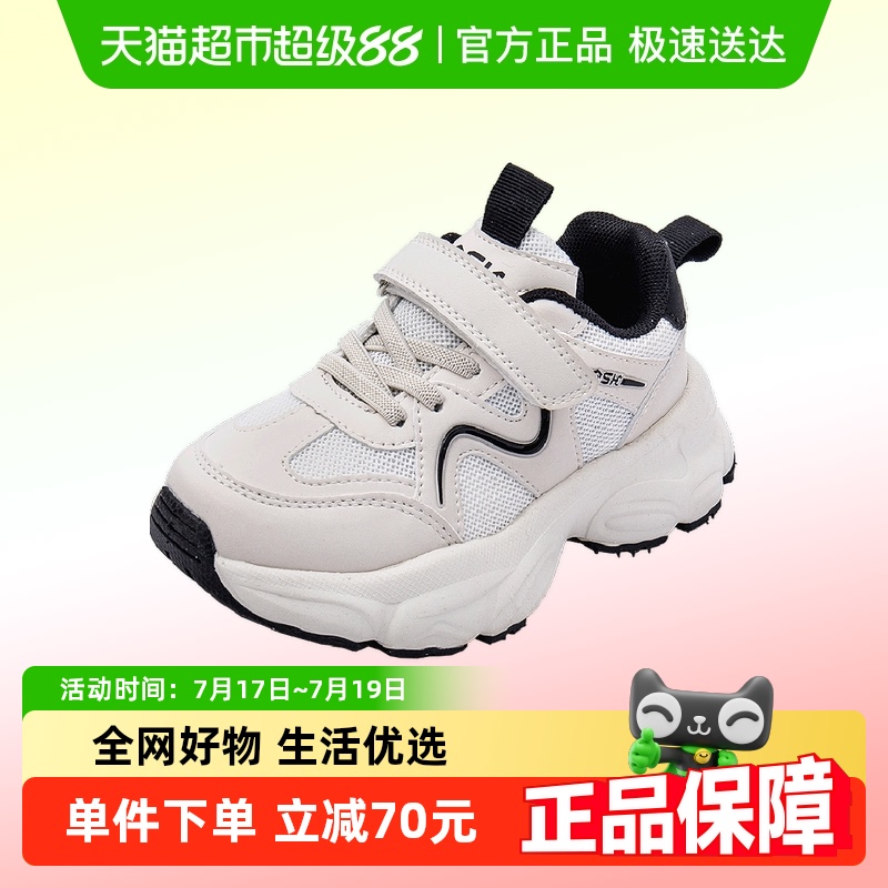 ASKJunior春秋新款儿童鞋