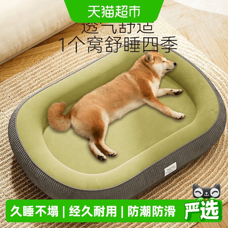 嬉皮狗宠物猫狗四季通用跑道窝垫图片