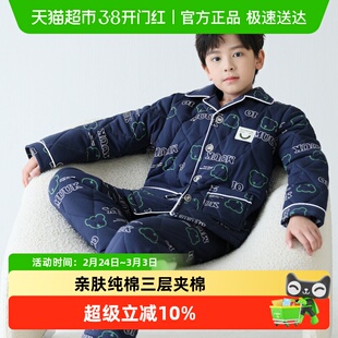 噜噜牛儿童睡衣冬季男童纯棉夹棉三层保暖加厚款中大童男孩家居服