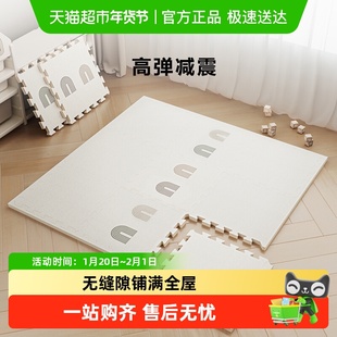 贝易宝宝爬爬垫拼接加厚xpe无毒味爬行垫家用儿童泡沫拼接地垫