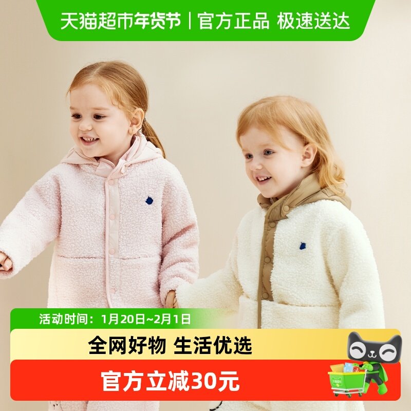 babycare儿童摇粒绒外套宝宝加绒蓬绒绒秋冬季保暖男女童装婴儿,童装/婴儿装/亲子装,夹克/皮衣,淘宝优惠券,粉丝福利购,淘宝优惠卷