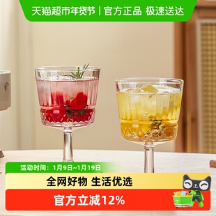 高脚玻璃饮品杯子果汁杯奶茶杯冷饮料杯鸡尾酒杯果茶杯高颜值ins