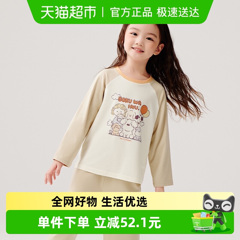 巴拉巴拉童装儿童睡衣套装2025春秋新款家居服宝宝男童女童亲子装