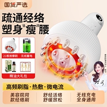 电动经络刷刮痧仪器肩颈疏通揉腹背部瘦肚子全身通用按摩拔罐神器