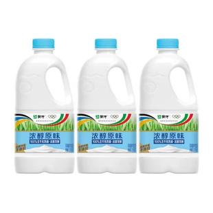 原味风味酸牛奶家庭聚餐休闲畅享装 蒙牛大桶装 酸奶大桶1.1kg