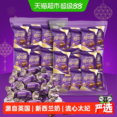 怡口莲经典原味巧克力味糖果