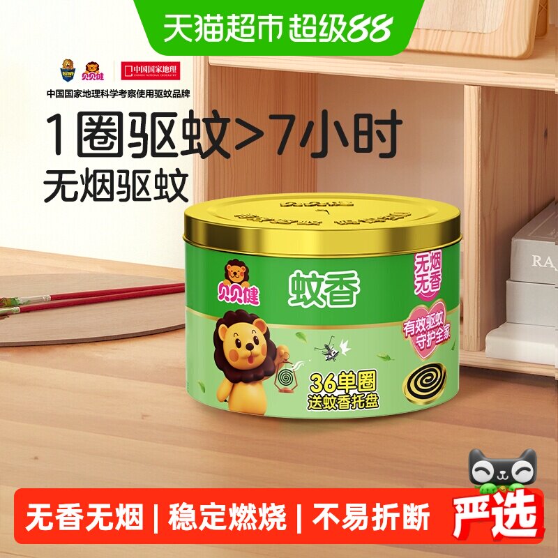 商品图