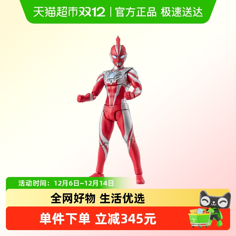 万代SHF奥美迦奥特曼手办