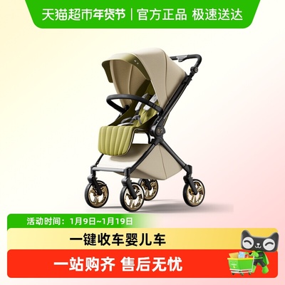 DearMom618大促推车直降