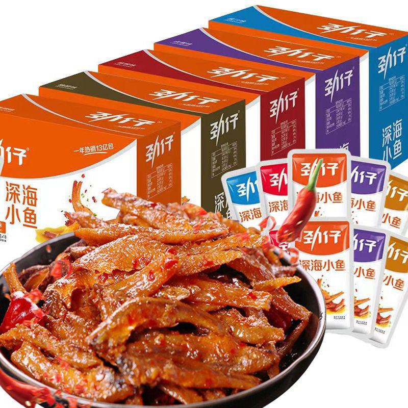 湖南特产实惠香辣酱汁麻辣味劲仔小鱼仔小鱼干小包袋装休闲零食