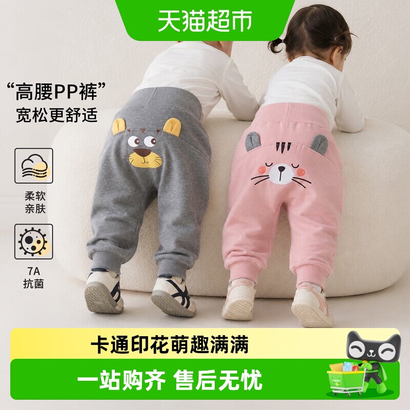 婴蓓依高腰护肚可爱春款大pp裤图片
