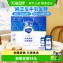 整箱营养早餐 24盒 蒙牛纯甄常温经典 原味风味酸奶200g