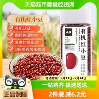 人民食品有机红豆400g东北粗粮薏米仁粥赤小豆红豆沙糯五谷杂粮