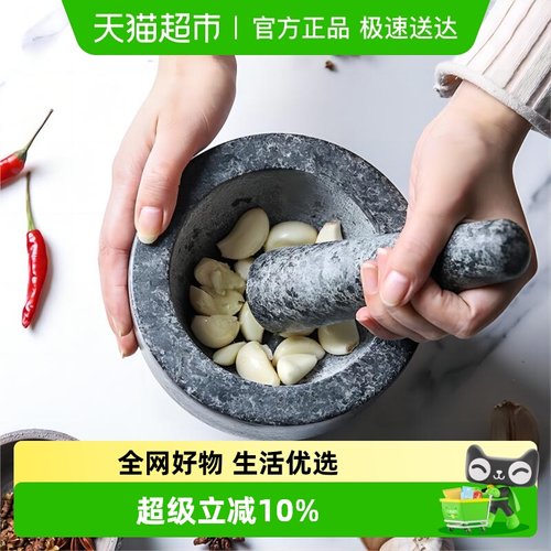 舍里老式花岗岩蒜臼子手动