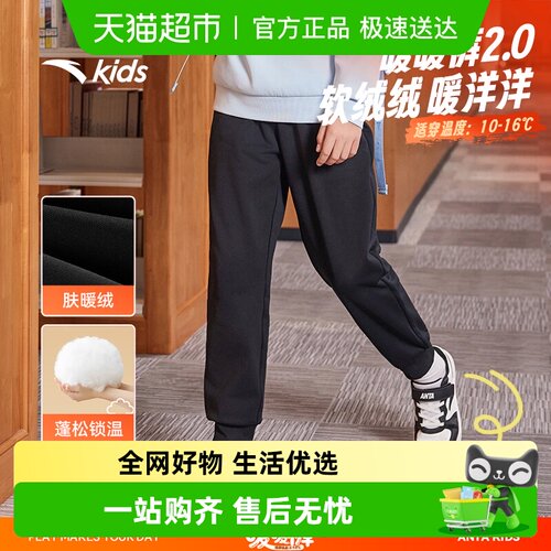 安踏儿童针织长裤运动加绒裤
