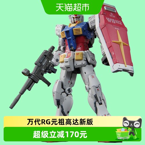 万代1/144元祖高达2.0拼装模型