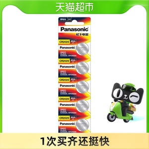 华为4x主板全新