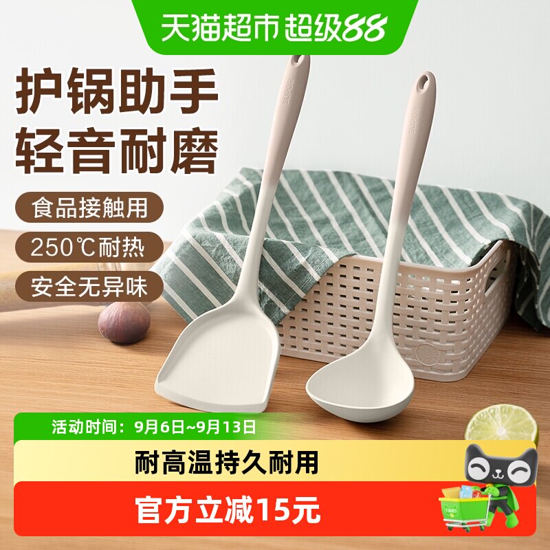 苏泊尔硅胶锅铲家用不粘锅专用炒菜铲子食品级耐高温汤勺厨具套装