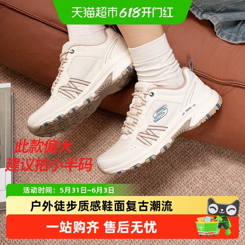 斯凯奇女款网面透气舒适登山鞋
