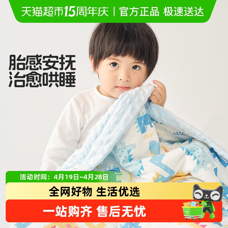 良良婴儿豆豆绒新生儿安抚毛毯秋冬儿童幼儿园加大盖被毯子