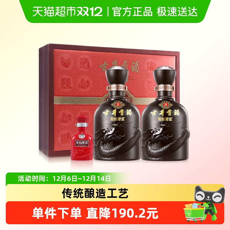 žԭ550500ml*2 210Ԫ