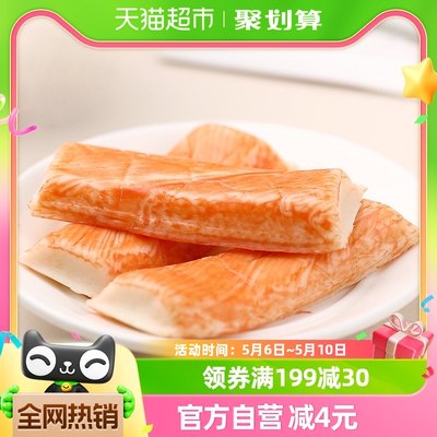 客唻美90g*3袋追剧零食包蟹味棒