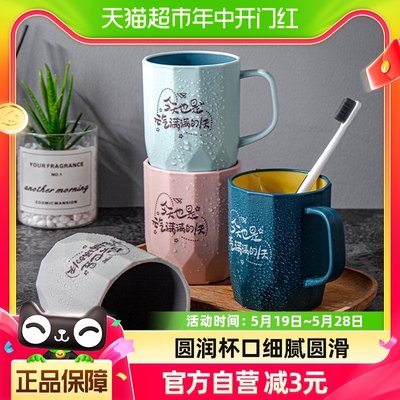 HOUYA家用牙刷杯情侣款漱口杯2只