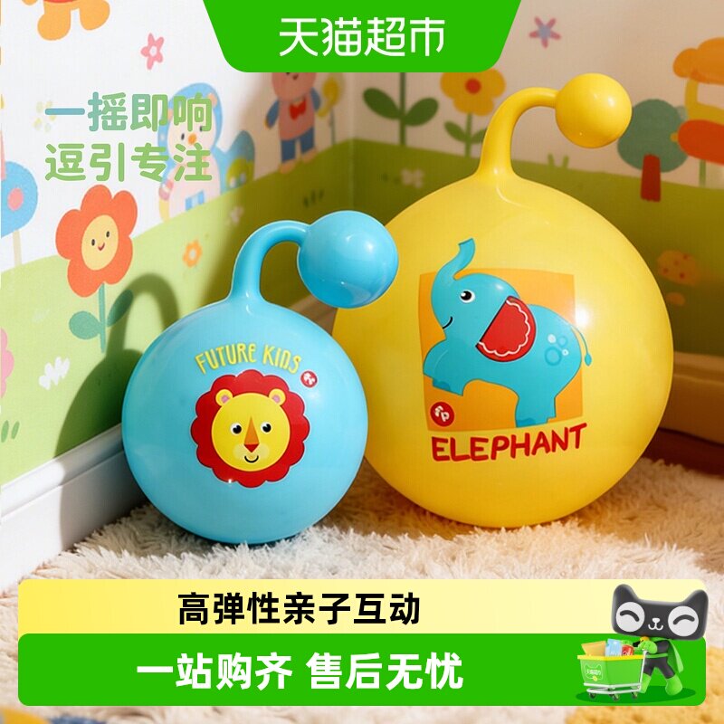 费雪婴儿感统训练摇铃球五彩缤纷