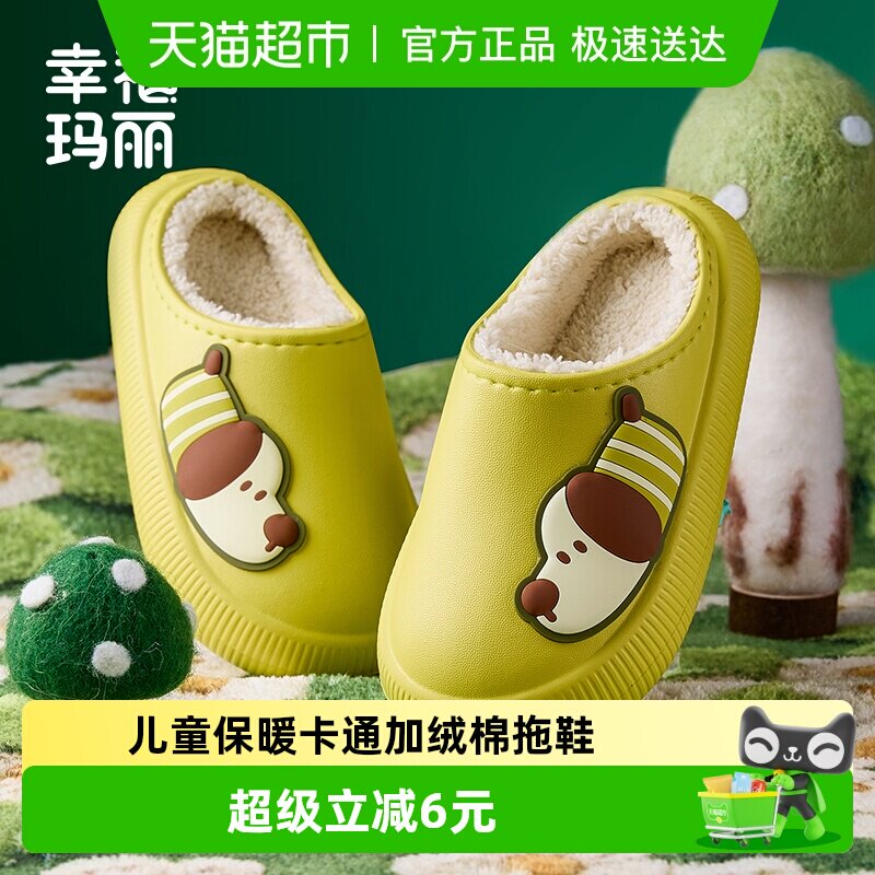 儿童棉拖鞋卡通可爱冬季新款防水静音软底毛毛鞋男童女童宝宝棉拖
