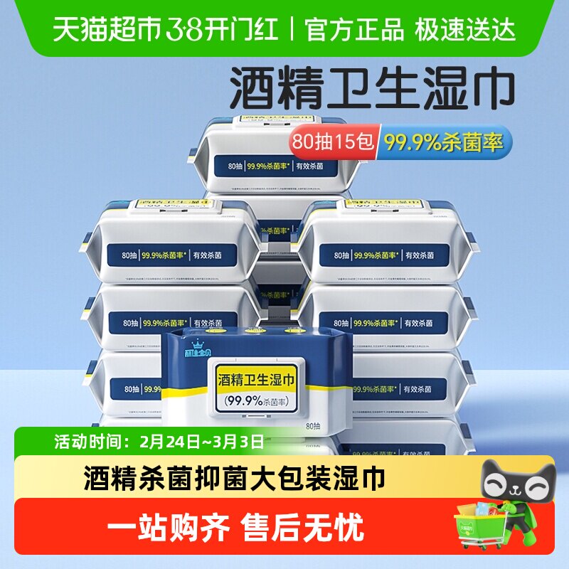 ���ѱ����ƾ�����ʪֽ������ɱ�����ѧ�����ǳ�ȡʽ�Ӻ���ʪ��