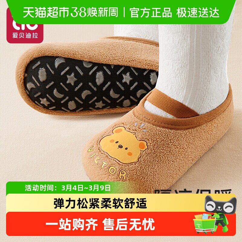 宝宝地板袜春秋防滑隔凉新生婴幼儿童软底冬季室内学步男女鞋袜子
