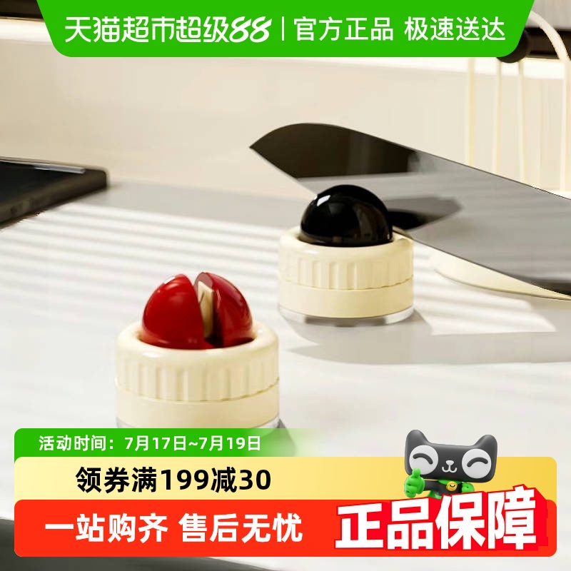 乐缔家用厨房磨菜刀剪刀磨刀器
