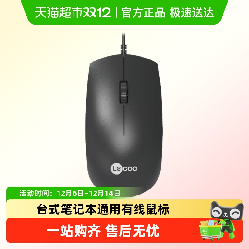 USB칫Ϸרûе羺lolʼǱ̨ʽ 17.5Ԫ