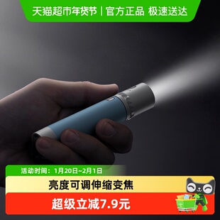 久量袖珍充电手电筒LED伸缩调焦小手电聚光小巧便携户外家用应急